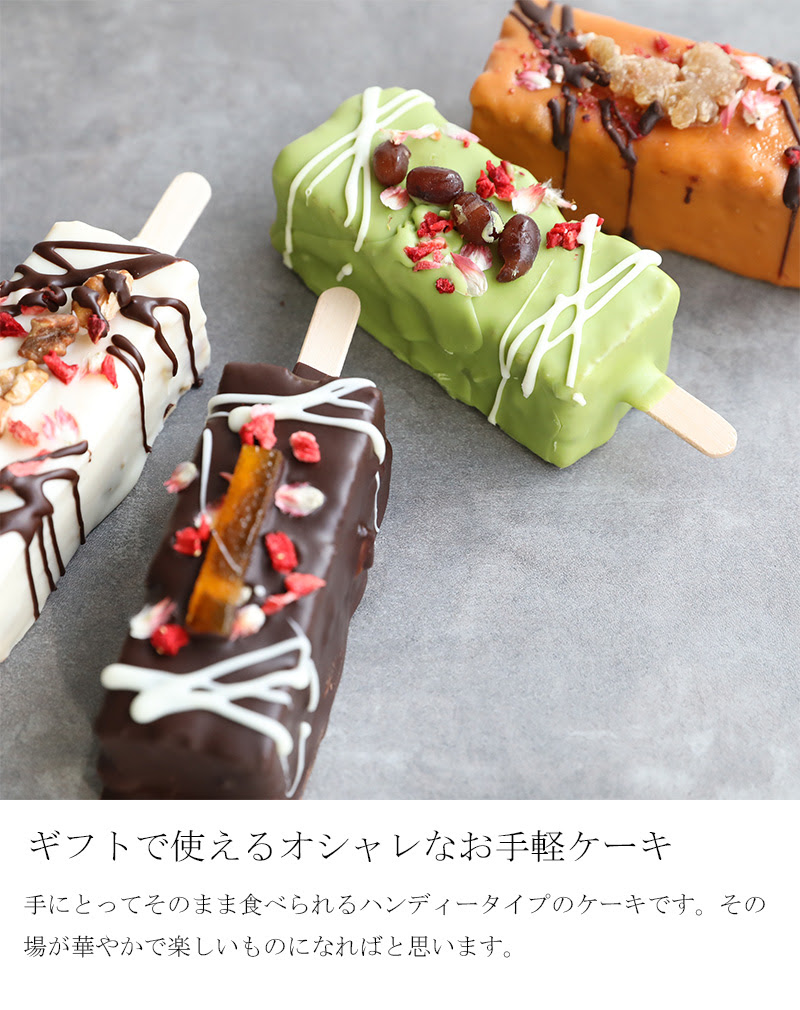 ベスト50 おしゃれ パウンド ケーキ 全イラスト集