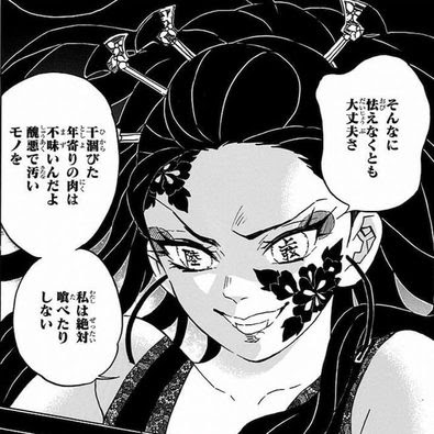 Hd限定ラムちゃん 名言 画像 最高の引用