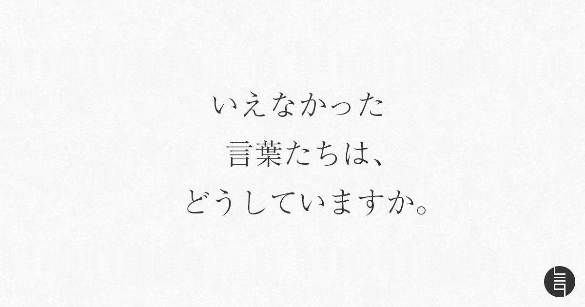 Apictnyoht7em 最新 泣ける 片思い 名言 短文