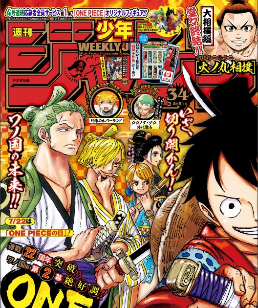 Mangaplus Ios Manga Expert