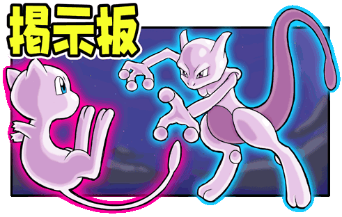 ポケモン ルビー チート コード 世界漫画の物語