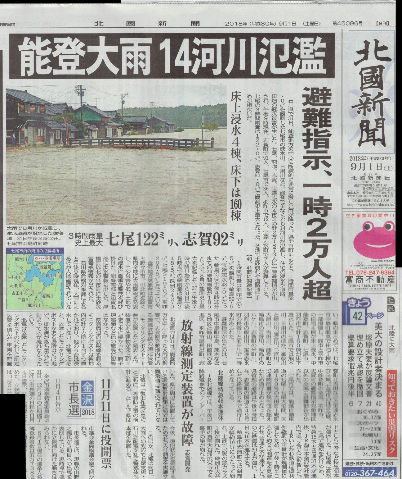 Mbaheblogjpxlwk 最も共有された おくやみ 富山 3236 お悔やみ 富山 新聞