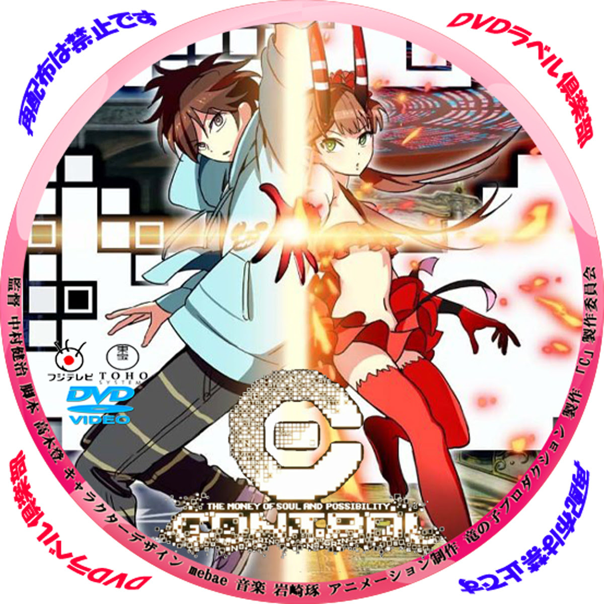100 Epic Bestdvd ラベル アニメ 最高のアニメ画像