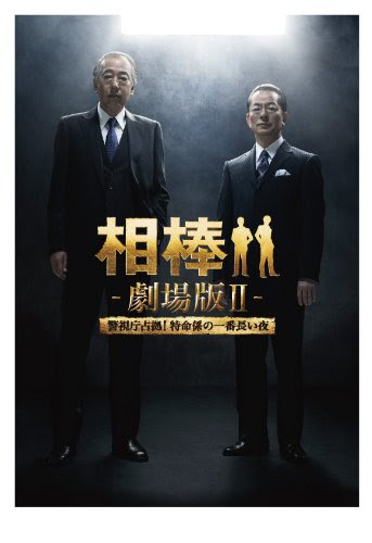100 相棒壁紙 無料のhd壁紙 Joskabegami