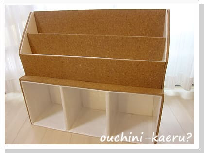 新鮮な段ボール 本棚 子供 作り方 かわいい子供たちの画像