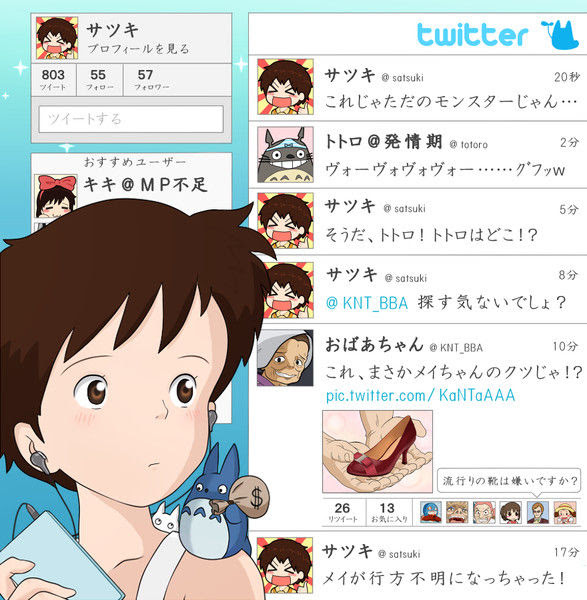 画像 カップル かわいい ジブリ イラスト 100 ベストミキシング写真 イラストレーション