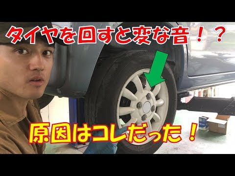 最新 車 ピピピ 音 走行中 スズキ 2328 車 ピピピ 音 走行中 スズキ Kabegamiquwmyl