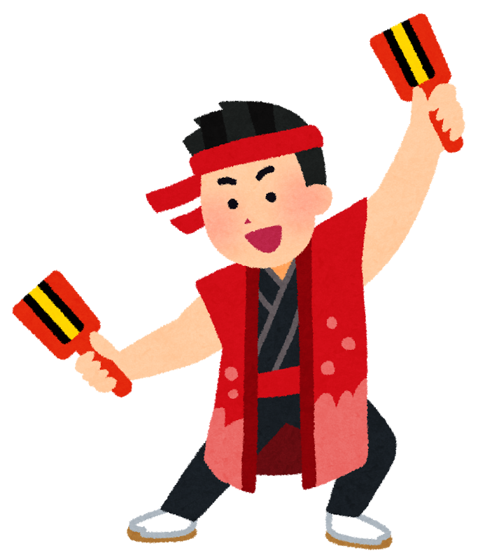 ぜいたくソーラン 節 イラスト ただのディズニー画像