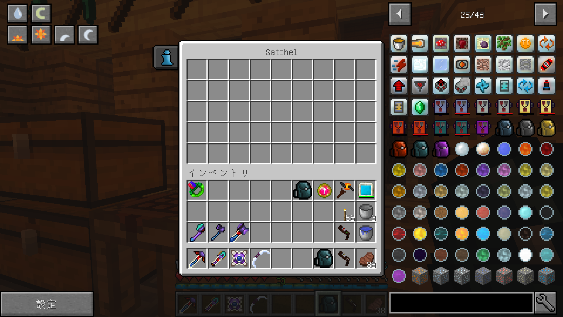 最高のマインクラフト 最高マイクラ ストレージボックス コンフィグ