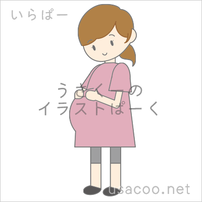 Hd限定妊婦 イラスト 無料 最高の花の画像