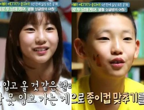 Jun 06, 2021 · 대한민국의 여배우. ë°•ìžŽì„  ì†¡ì¢…êµ­ ì°¨ë³„ í­ë¡œ ì†¡ì§€ì•„ ì§€ìš±ì´ í'€ì–´ì¤€ ì˜¤í•´