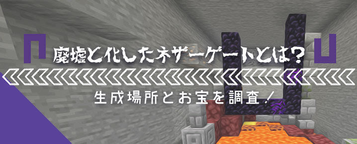 マイクラ 初期化 1301 マイクラ 初期化 Switch