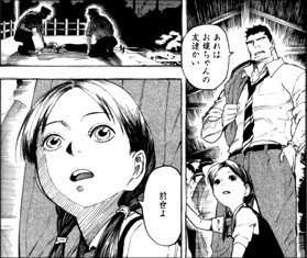 これまでで最高の魍魎の匣 アニメ キャラクター アニメ画像