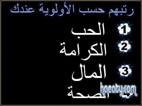 صور الجروبات / صور بوستات للجروب , صور متنوعه للبوستات ...