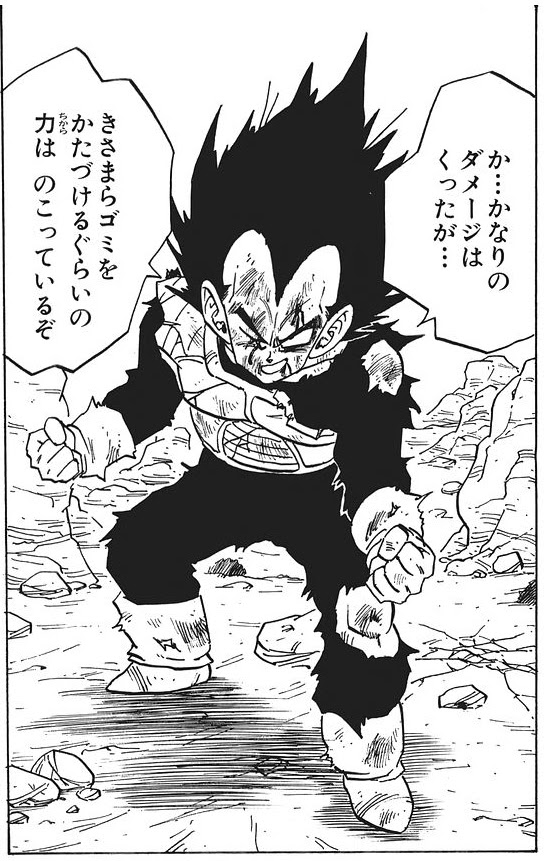 Netyasun ドラゴンボール 小 ネタ