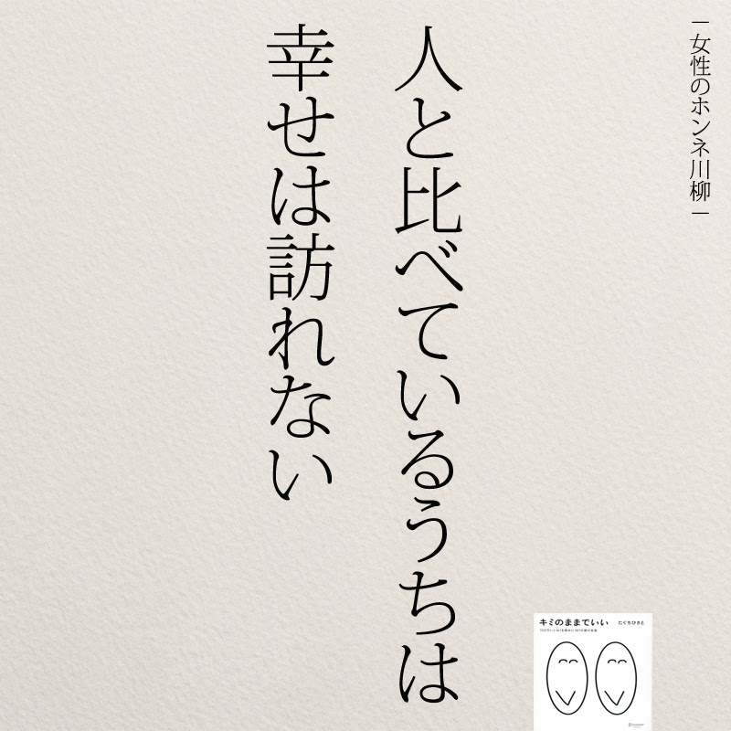 驚くばかり言葉 名言 短い 最高の花の画像