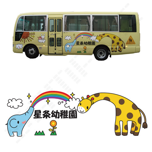 70以上 幼稚園バス イラスト 幼稚園バス イラスト