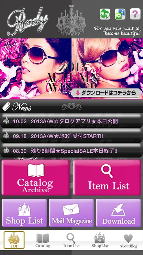愛されし者 Rady 壁紙 ざたなもめ