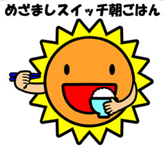 これまでで最高の早寝 早起き 朝ごはん イラスト 動物ゾーン