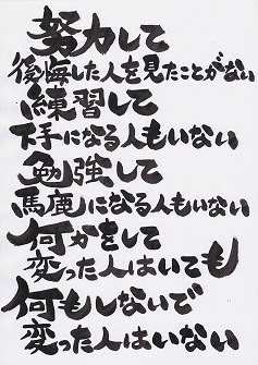 綺麗な勇気 の 言葉 最高の花の画像