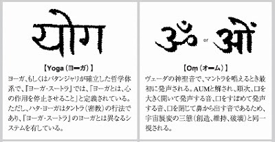 綺麗なサンスクリット 語 いい 言葉 最高の花の画像