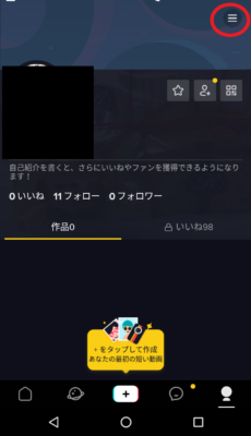 Tiktok コラボ ライブ やり方 Tiktok コラボ ライブ やり方 Image4uprpu