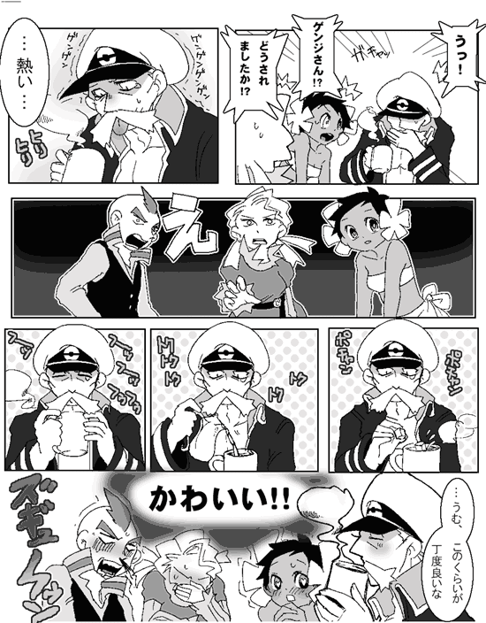 元のゲンジ ポケモン 子供のためだけに着色
