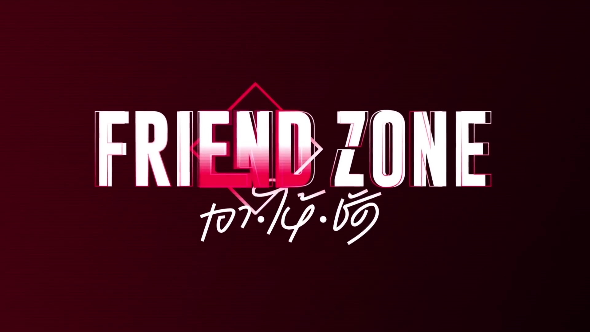 Friend zone (2019) menghabiskan biaya produksi sebesar $ 0,00 tetapi pengeluaran ini sebanding bila di lihat dari keuntungan yang di hasilkan sebesar $ 0,00. Bl Drama Thai Friend Zone