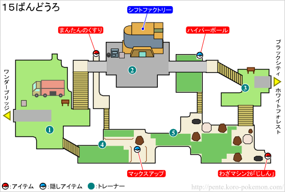 35 ポケモン プラチナ アイテム 100 で最高の画像