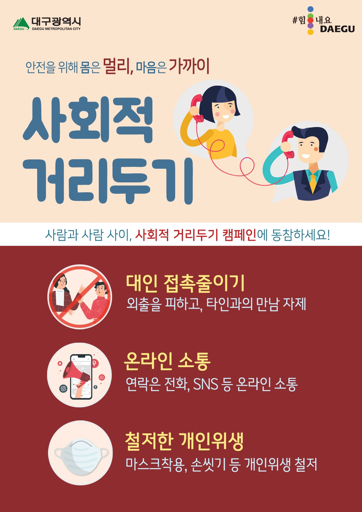 We did not find results for: ê³µì§€ì‚¬í•­ ê³µì§€ì‚¬í•­ ëŒ€êµ¬ê´'ì—­ì‹œ ì²­ë…„ì„¼í„°