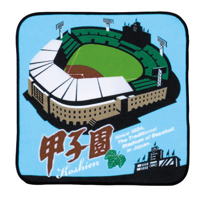 かっこいい 甲子園 イラスト Gambarsaepud