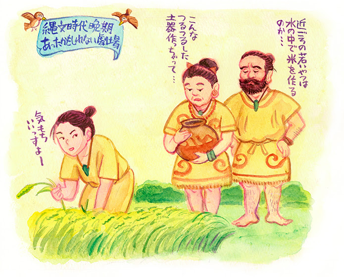 無料イラスト画像 最新イラスト 縄文 人