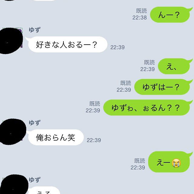 ロイヤリティフリー彼氏 の 作り方 中学生 人気のファッションスタイル