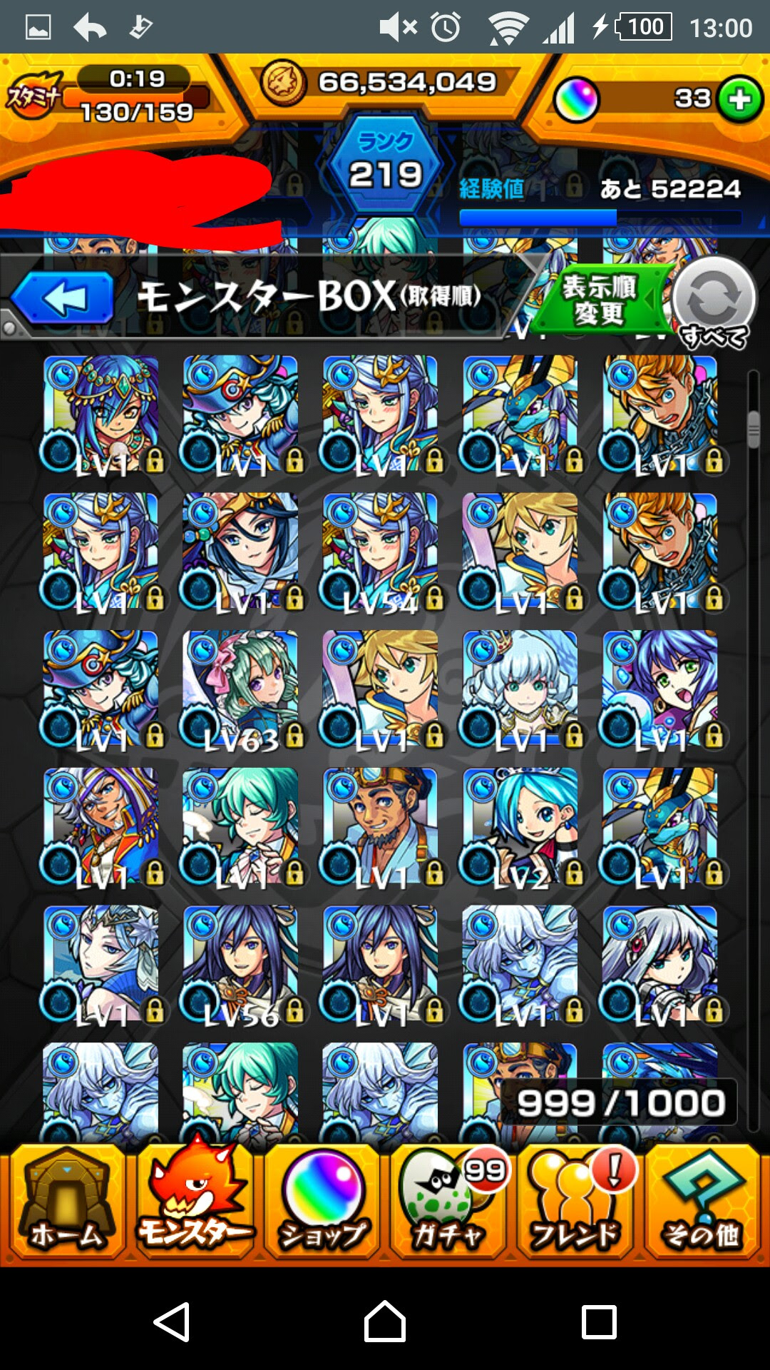 100以上 モンスト ダルタニャン 壁紙 最高の選択されたhdの壁紙画像