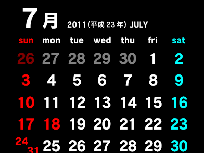 ロック 画面 iphone 壁紙 カレンダー 161915-ロック 画面 iphone 壁紙 カレンダー