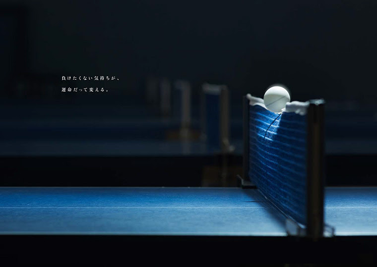 50 素晴らしい卓球 画像 かっこいい 日本のイラスト