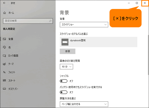 すべての花の画像 最高壁紙 スライドショー 時間