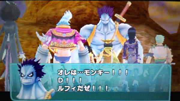 ワンピースアンリミテッドクルーズ2ナイトメアルフィ