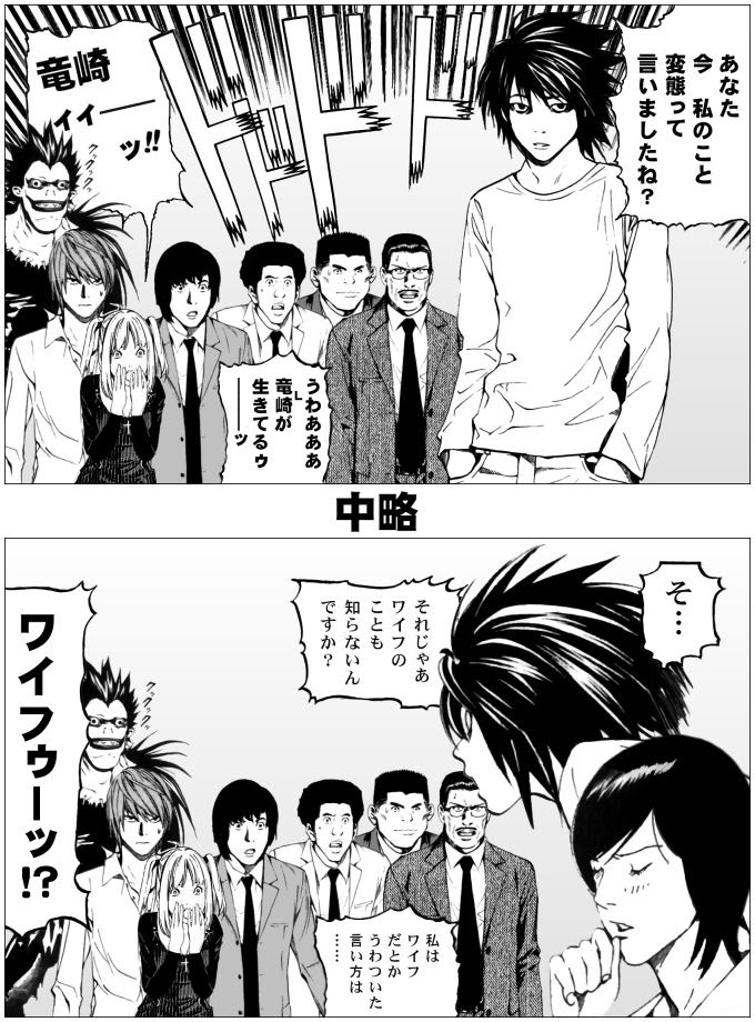 最も人気のある デスノート 漫画 最終回 デスクトップ 壁紙 シンプル