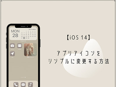 画像をダウンロード iphone 壁紙 ホーム画面 おしゃれ シンプル 271865