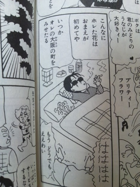 最高 Ever こいつら100伝説 100 イラスト
