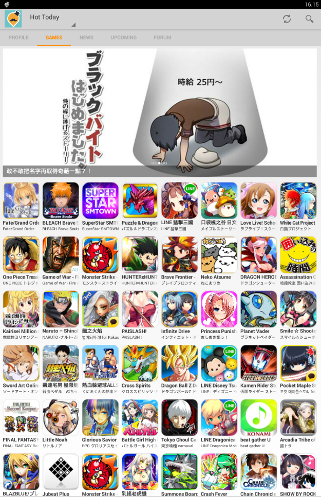 QooApp app - download free japanese Android games ...
