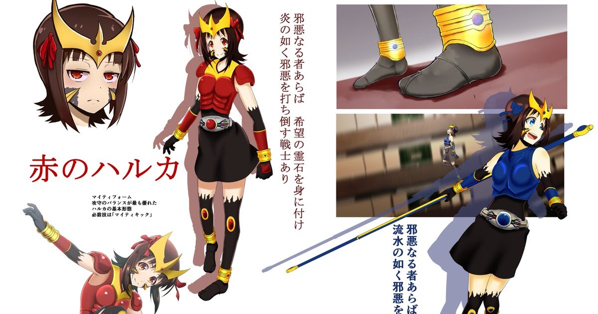 仮面 ライダー アイドル マスター Saecooh