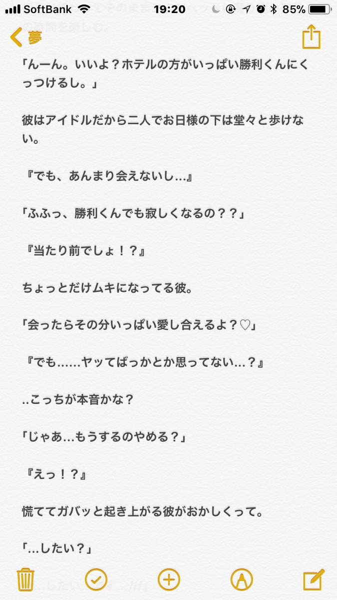 セクゾ 小説 激 ピンク 同居 の最高のコレクション 最高の花の画像