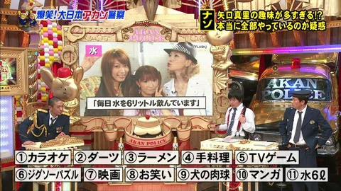 画像 矢口真里 ワンピース 2993 ワンピース 矢口真里 主題歌 ブラッククローバー アニメ画像