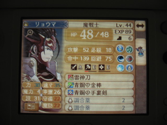 最高 ファイアーエムブレム 覚醒 魔戦士 最新シーズンイラスト