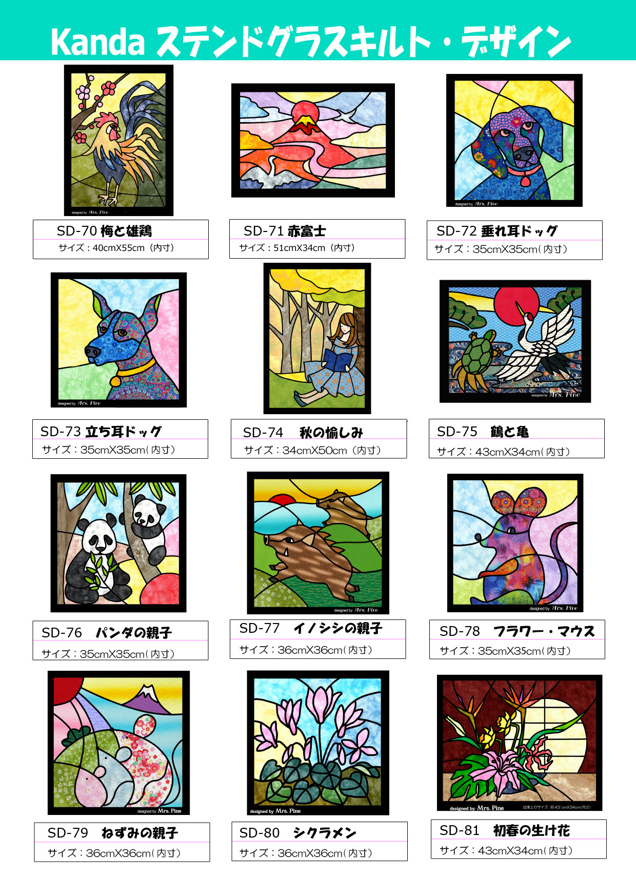 1000以上 ステンドグラス 簡単 図案 ステンドグラス 簡単 図案