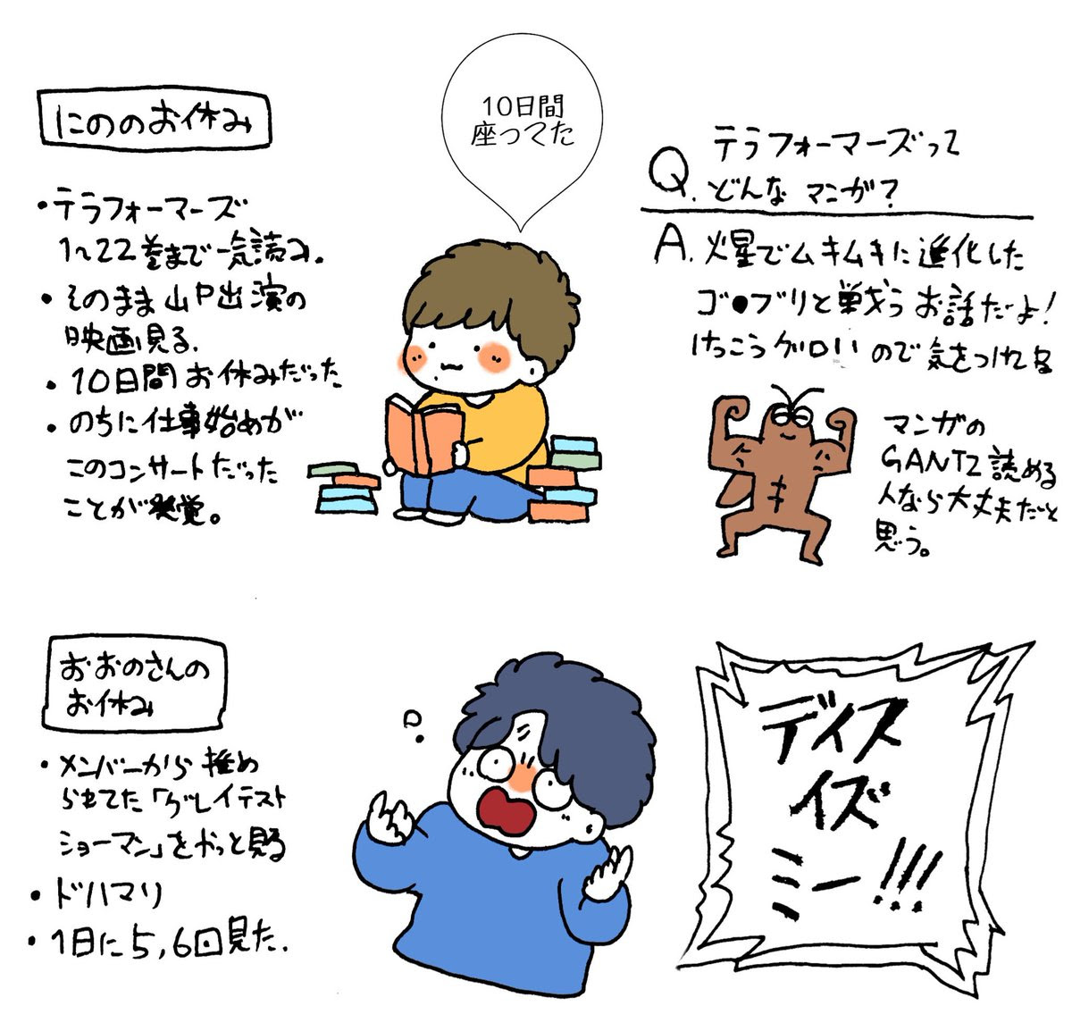 印刷 5 人 嵐 イラスト かわいい Apixtursaehc2dp