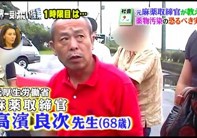 √100以上 麻薬 取締 官 女性 124564