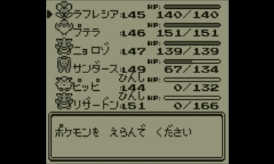 ユニーク ポケモン 初代 ライバル 最高のイラスト